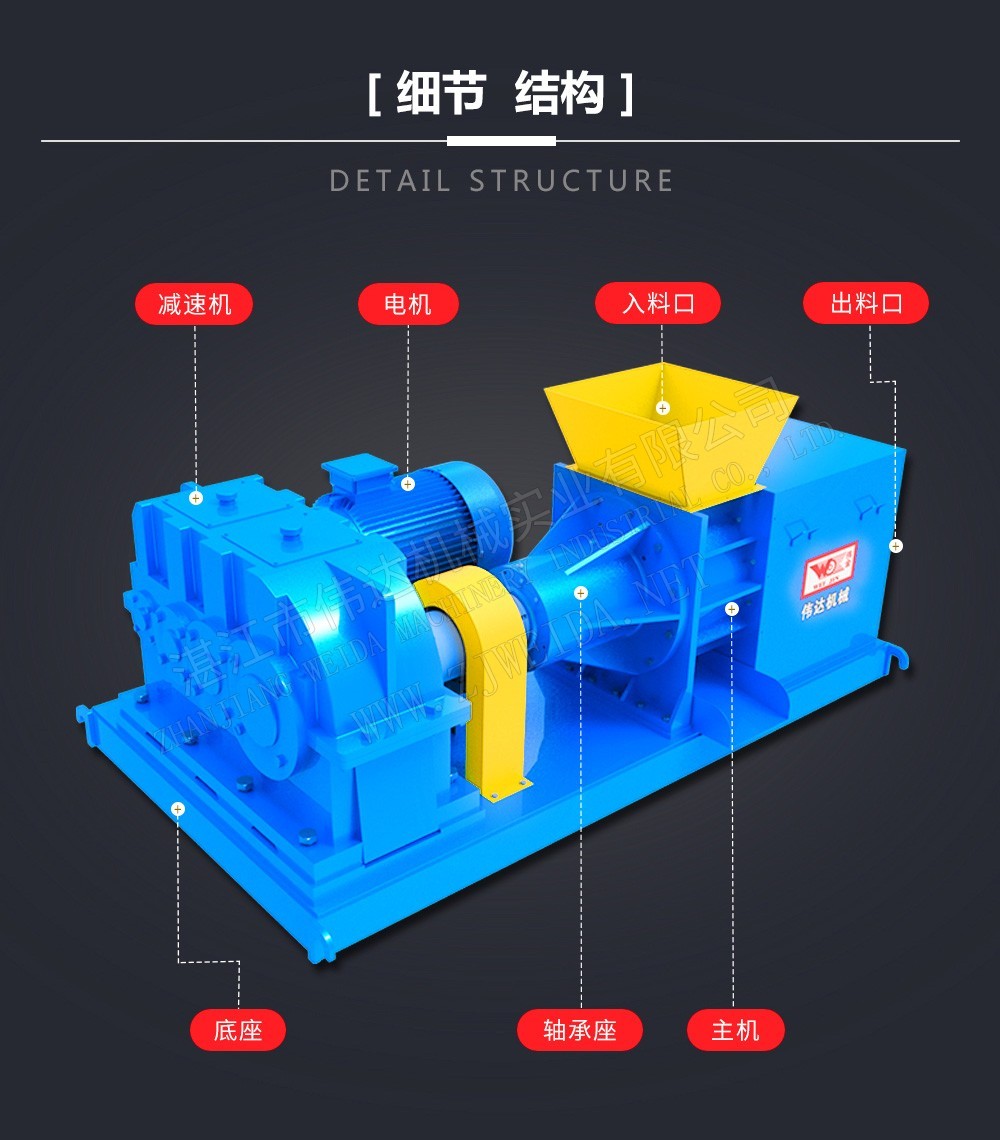 錐螺旋榨汁機