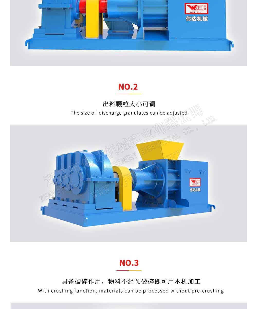 Cone screw crushing machine